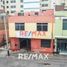 在Lima出售的7 卧室 屋, Lima District, Lima, Lima