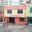 在Lima出售的7 卧室 屋, Lima District, Lima, Lima
