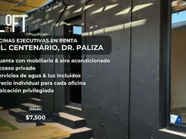 0 제곱미터입니다 Office for rent in 소노라, Hermosillo, 소노라
