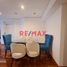 Appartement 3 chambre à vendre à Santiago De Surco, Lima, Santiago De Surco, Lima, Lima