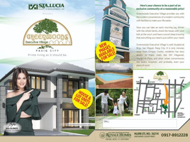  Grundstück zu verkaufen in Pasig City, Metro Manila, Pasig City