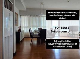 2 Bedroom Condo for rent in Greenbelt by Ayala Malls, Makati City, Makati City