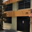 3 Schlafzimmer Villa zu verkaufen in Azcapotzalco, Mexico City, Azcapotzalco
