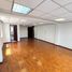 50 SqM Office for rent in Quito, Pichincha, Quito, Quito