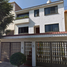 Maison 3 chambre à vendre à Cuautitlan Izcalli, Mexico, Cuautitlan Izcalli