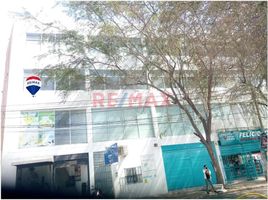 50.03 SqM Office for rent in Piura, Piura, Castilla, Piura