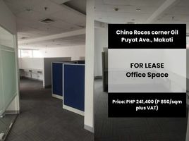 0 SqM Office for rent in Metro Manila, Makati City, Southern District, Metro Manila