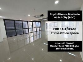 158 SqM Office for rent in Uptown Mall - Uptown Bonifacio, Makati City, Makati City