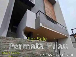 4 chambre Maison for sale in Jakarta, Kebayoran Lama, Jakarta Selatan, Jakarta