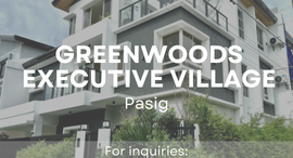 Available Units at Greenwoods Executive Village