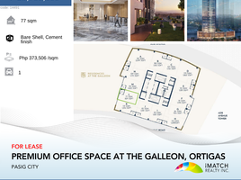 77 SqM Office for sale at Offices at The Galleon, Pasig City