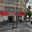 2 Habitación Departamento en venta en Miguel Hidalgo, Ciudad de México, Miguel Hidalgo