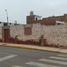 在Lurin, Lima出售的 土地, Lurin