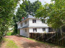 3 Schlafzimmer Villa zu verkaufen in Coatepec, Veracruz, Coatepec