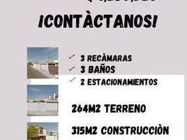 Villa 3 chambre à vendre à Mexicali, Baja California, Mexicali