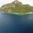 Terrain à vendre à El Nido, Mimaropa, El Nido, Palawan