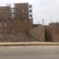 在Lima, Lima出售的 土地, Carabayllo, Lima