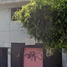 3 Habitación Villa en venta en Zapopan, Jalisco, Zapopan
