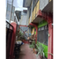 Terrain à vendre à Quezon City, Metro Manila, Quezon City, Eastern District, Metro Manila