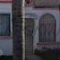 2 Schlafzimmer Haus zu verkaufen in Zapopan, Jalisco, Zapopan, Jalisco
