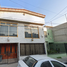 Villa 4 chambre à vendre à Gustavo A Madero, Mexico City, Gustavo A Madero