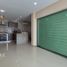 Maison 3 chambre à vendre à Culiacan, Sinaloa, Culiacan, Sinaloa