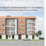 在Lima出售的3 卧室 住宅, San Isidro, Lima, Lima