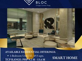 1 Bedroom Condo for sale at The Sapphire Bloc, Pasig City