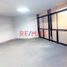 83 m2 Office for rent in Piura, Piura, Piura, Piura