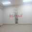 32 m2 Office for rent in Piura, Piura, Piura, Piura