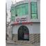 35.18 m2 Office for sale in Lambayeque, Chiclayo, Chiclayo, Lambayeque