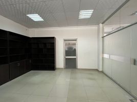 226 m² Office for rent in Arequipa, Arequipa, Arequipa, Arequipa