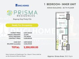 1 Schlafzimmer Wohnung zu verkaufen im prisma residences dmci , Pasig City