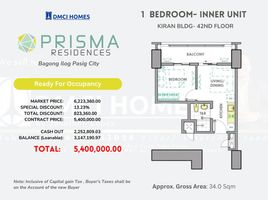 1 Bedroom Condo for sale at prisma residences dmci , Pasig City