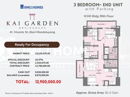 3 Bedroom Condo for sale at Kai Garden Residences, Mandaluyong City, Eastern District