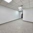 392 Sqft Office for rent in Daule, Guayas, Daule, Daule
