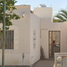2 Bedroom Villa for sale in La Paz, Baja California Sur, La Paz, Baja California Sur