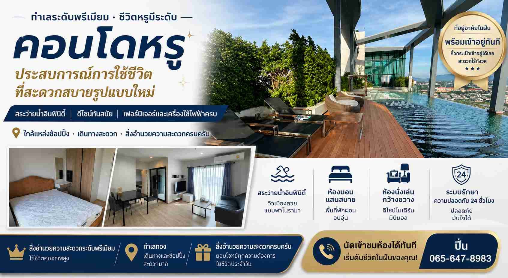 2 Bedroom Apartment For Rent At Escent Rayong Ii