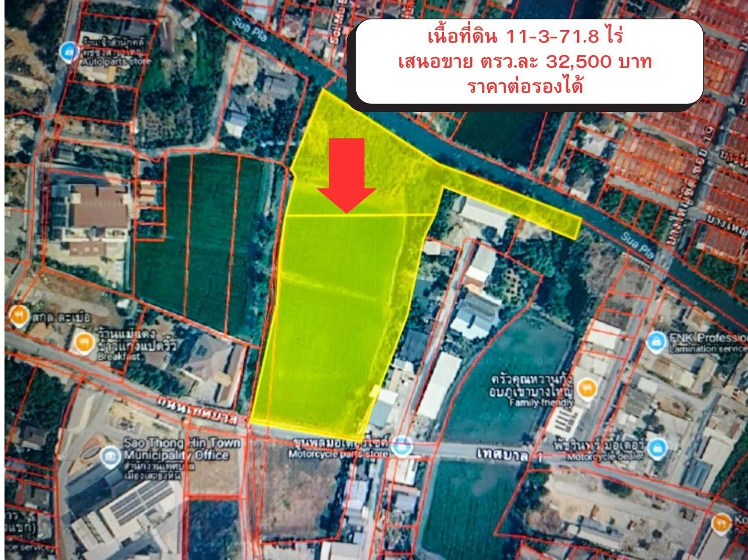 Land for sale In Sao Thong Hin Nonthaburi