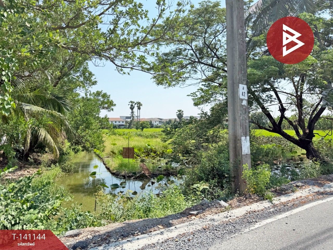 Land for sale In Bang Yai Nonthaburi