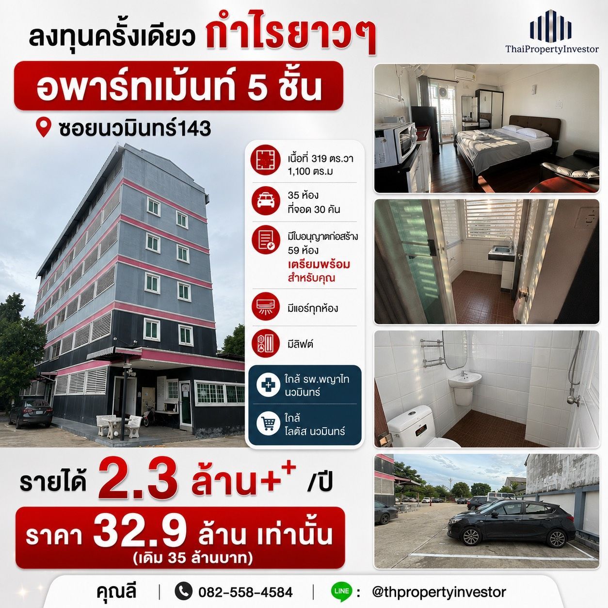 37 Bedrooms Apartment for sale In Nuan Chan Bangkok