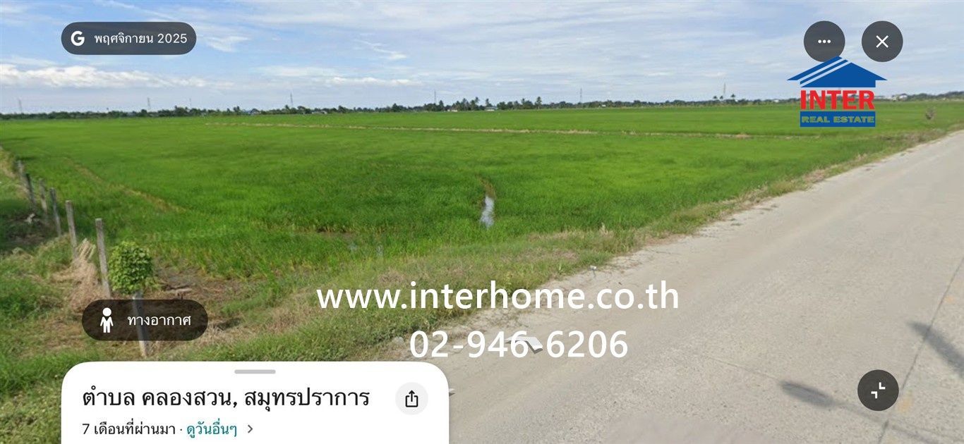Land for sale In Khlong Suan Samut Prakan