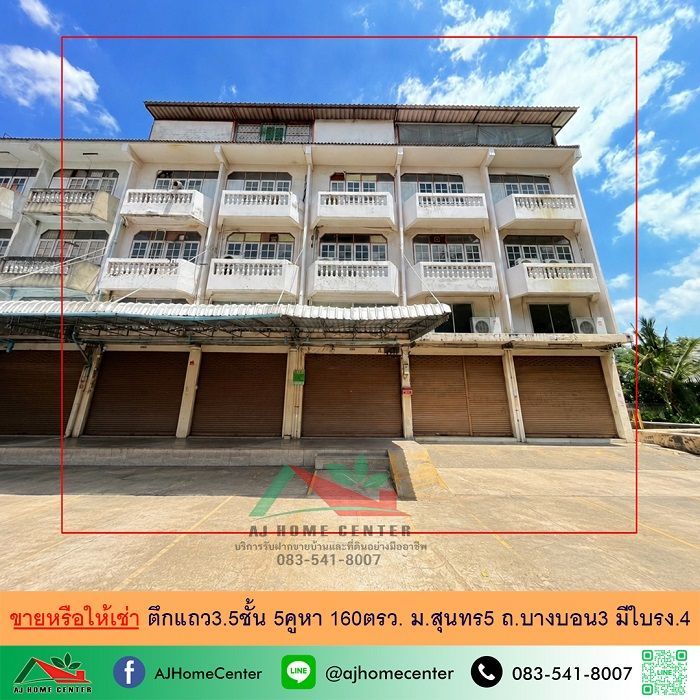 Shophouse for rent In Nong Khaem Bangkok