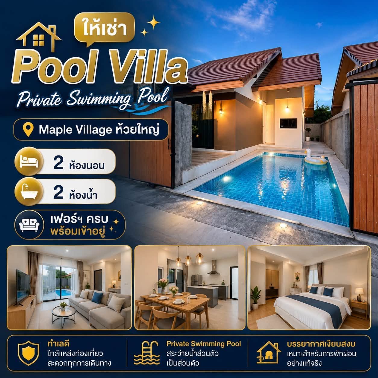 2 Bedroom Villa For Rent In Huai Yai, Chon Buri