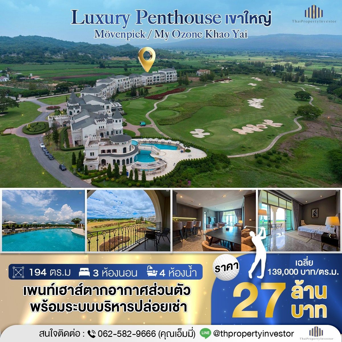 3 Bedrooms Condo for sale In Wang Sai Nakhon Ratchasima