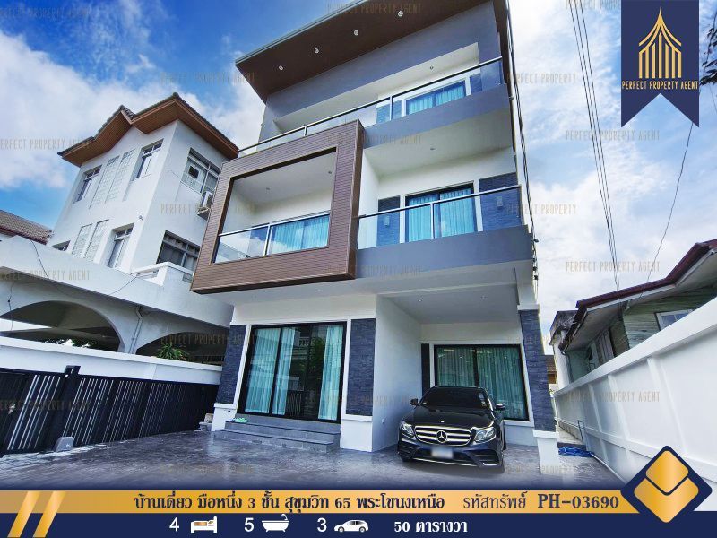 4 Bedrooms Shophouse for rent In Phra Khanong Nuea Bangkok