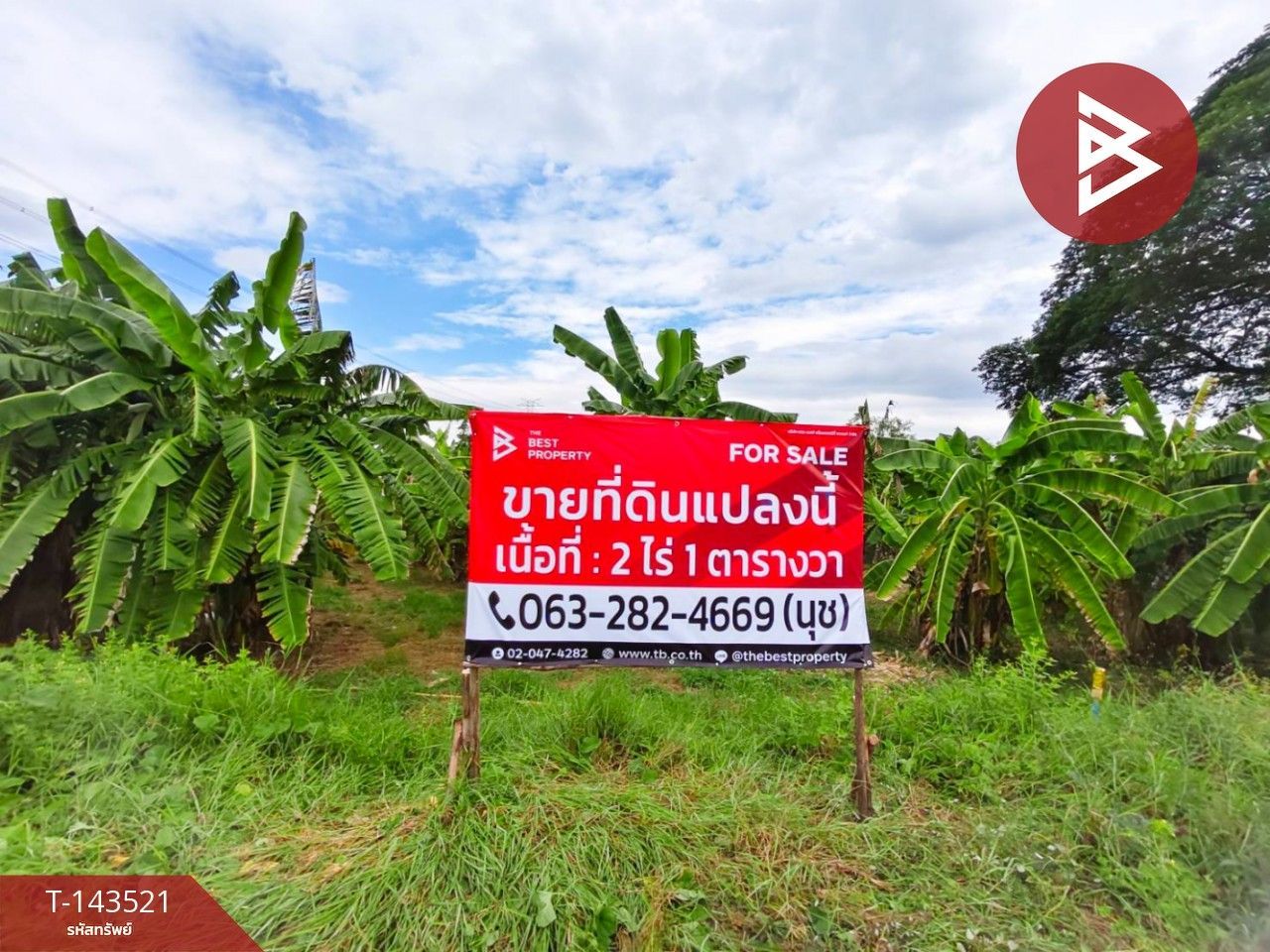 Land for sale In Ban Mai Nonthaburi