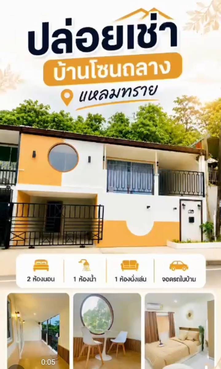 2 Bedroom House For Rent In Thep Krasattri, Phuket