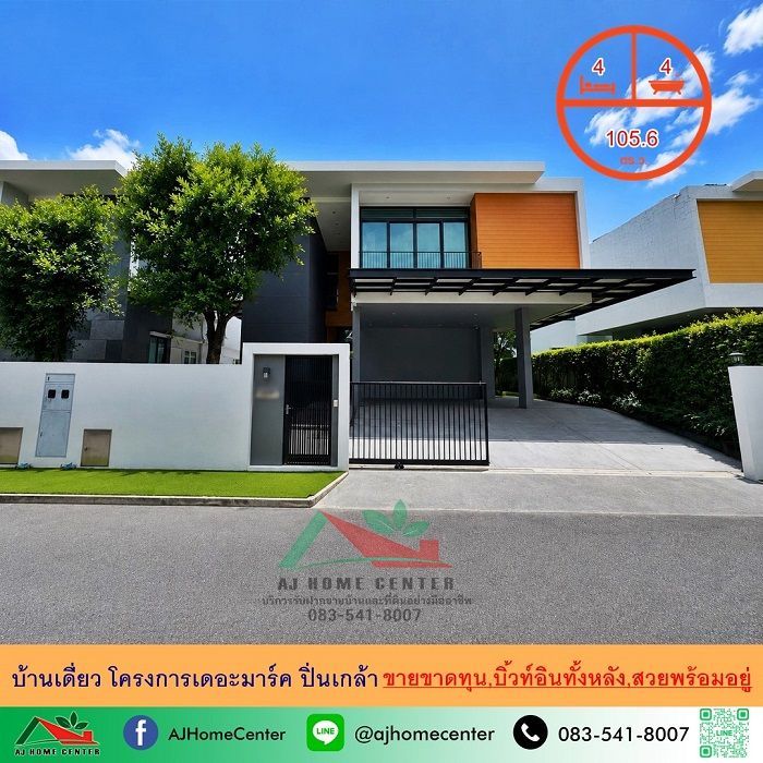 4 Bedrooms House for sale In The Marq Pinklao Sala Thammasop Bangkok