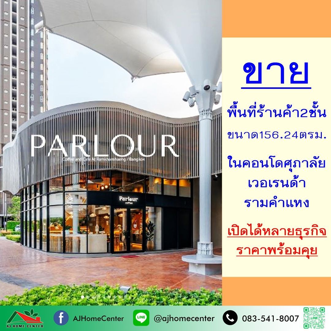 Condo for sale In Supalai Veranda Ramkhamhaeng Hua Mak Bangkok